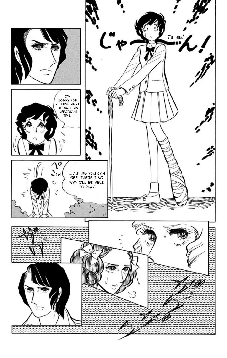Read Ace o Nerae! chapter 3 image 8 on Lezhin