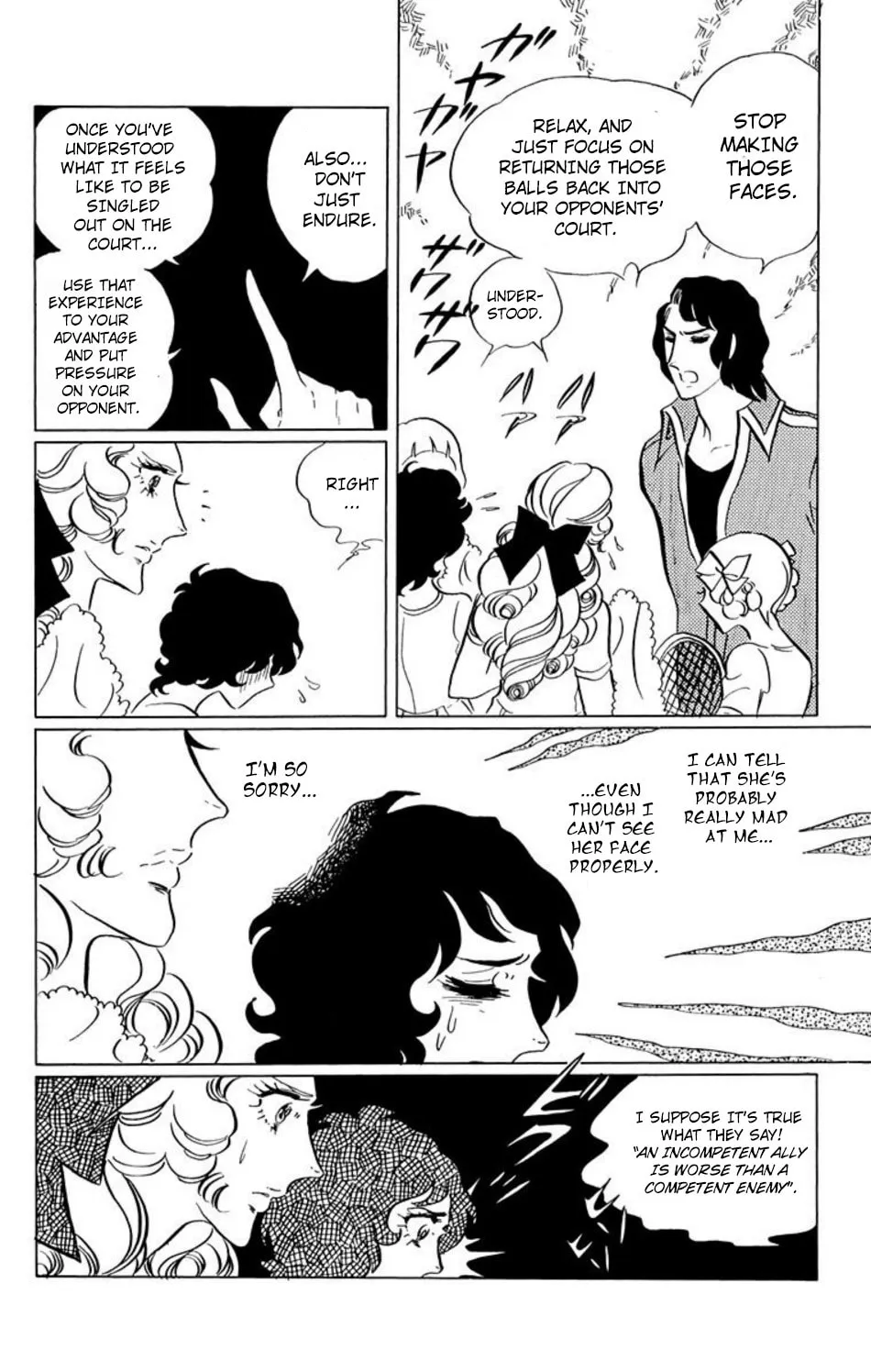 Read Ace o Nerae! chapter 30 image 2 on Lezhin