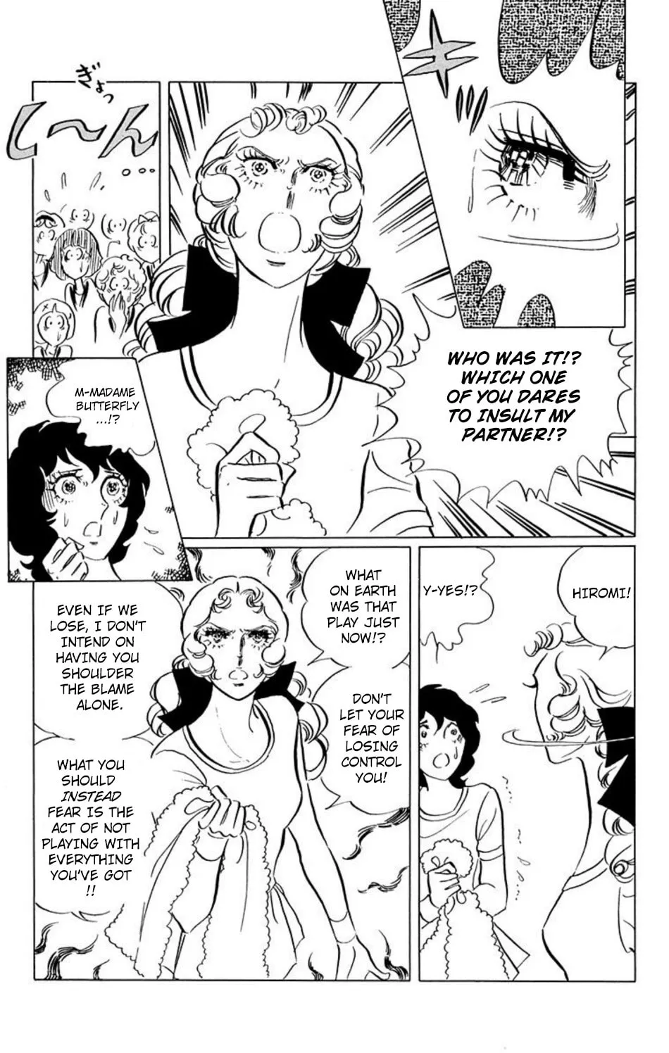 Read Ace o Nerae! chapter 30 image 3 on Lezhin