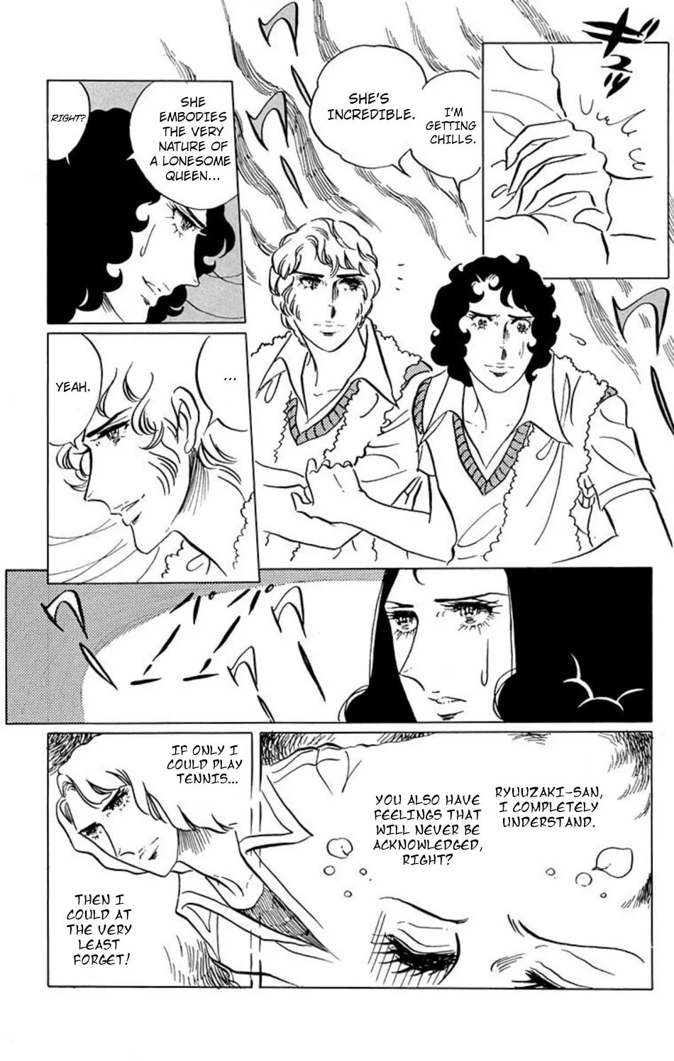 Read Ace o Nerae! chapter 30 image 7 on Lezhin