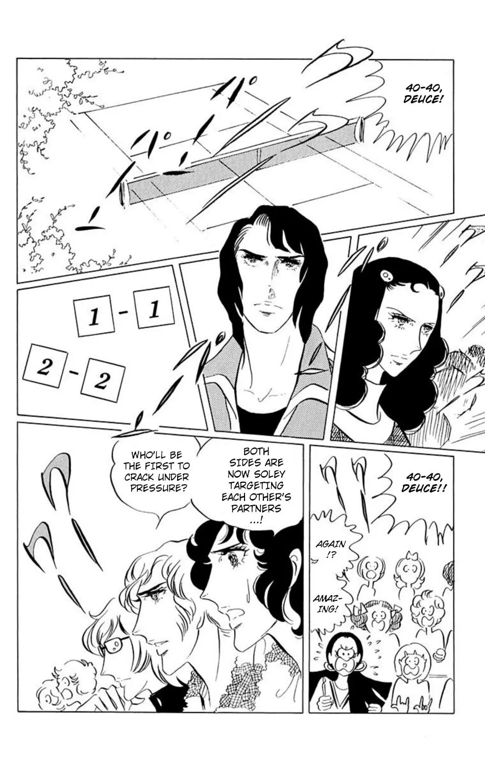 Read Ace o Nerae! chapter 32 image 2 on Lezhin
