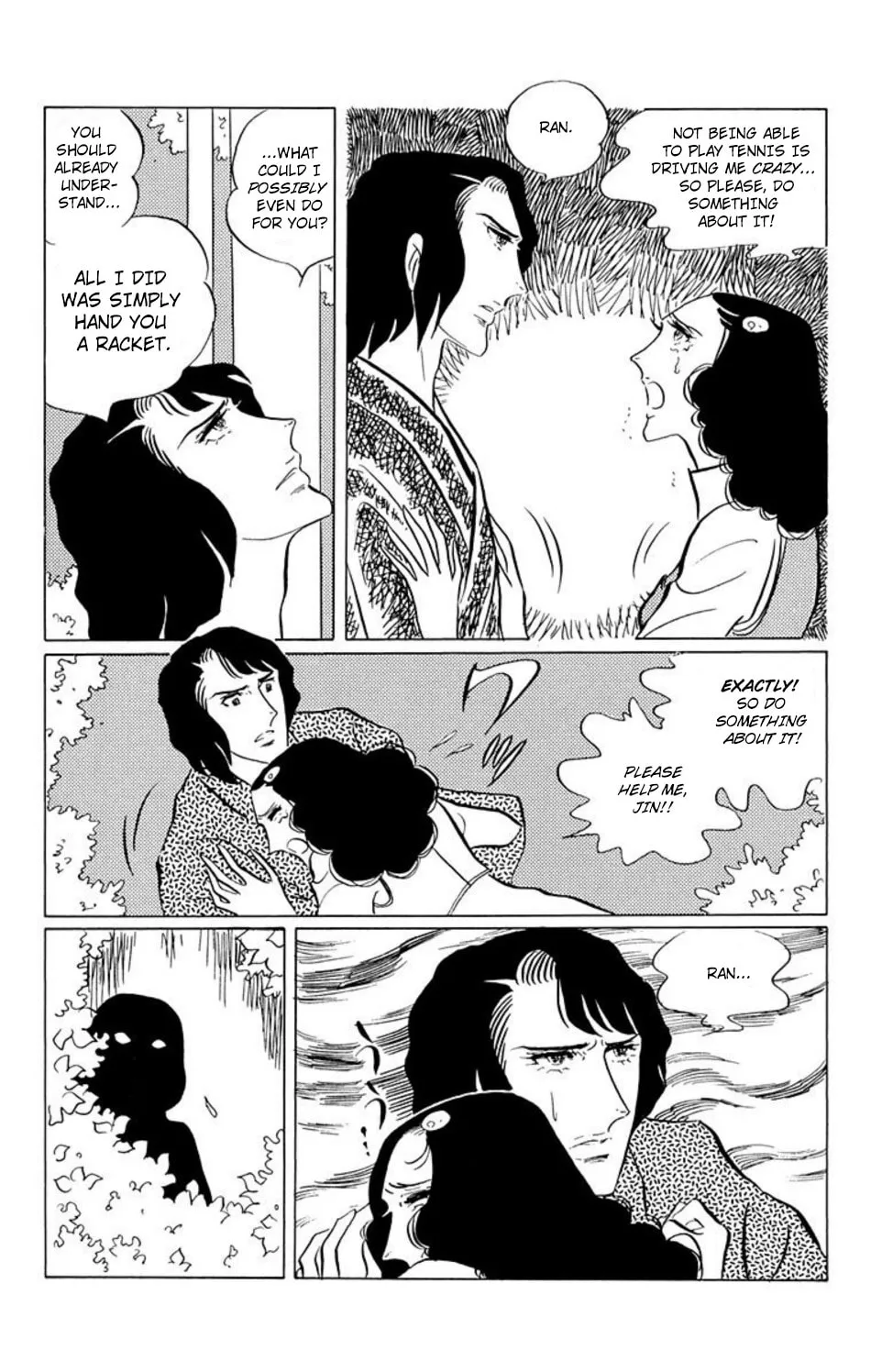 Read Ace o Nerae! chapter 33 image 11 on Lezhin