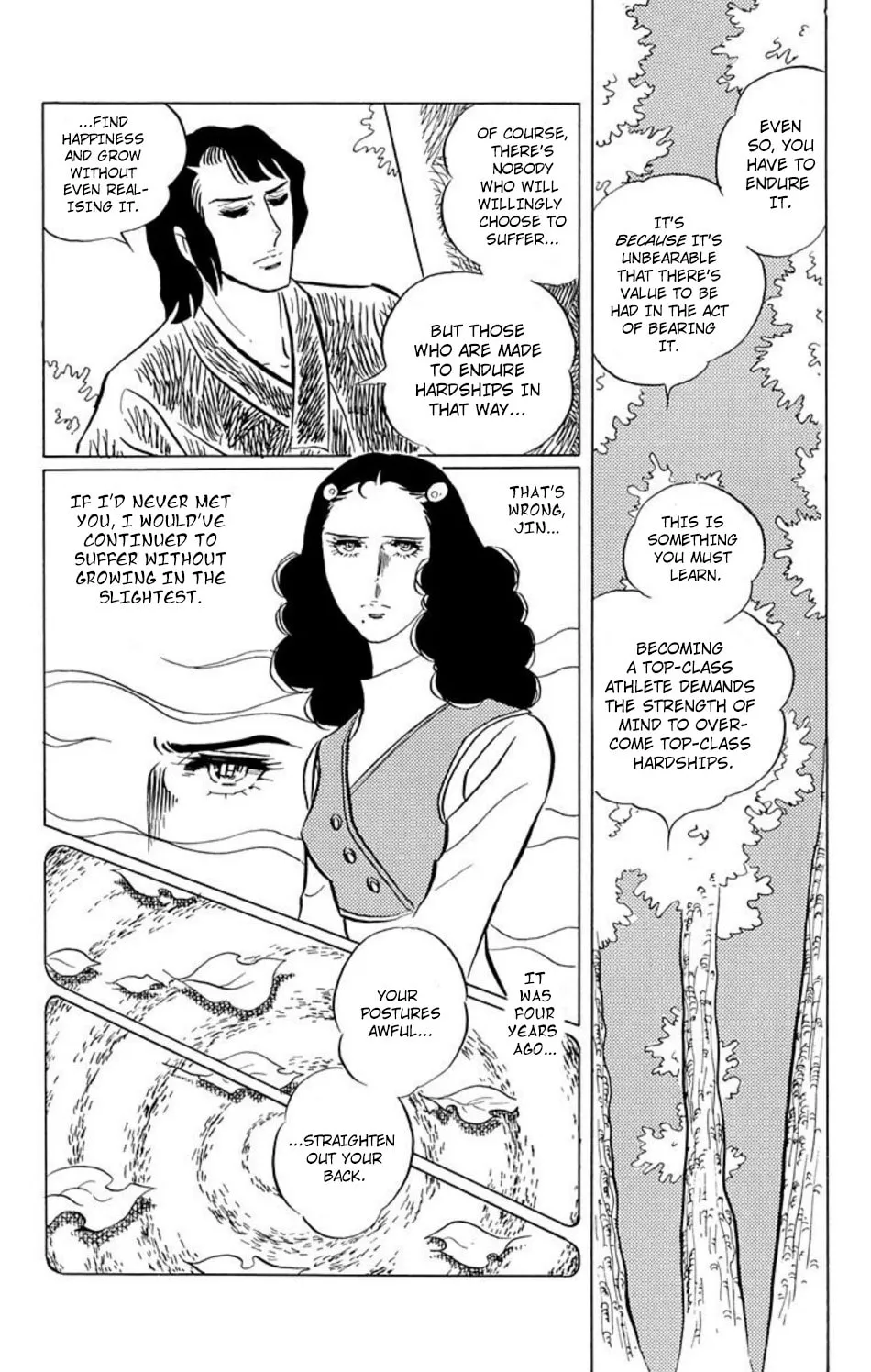 Read Ace o Nerae! chapter 33 image 13 on Lezhin