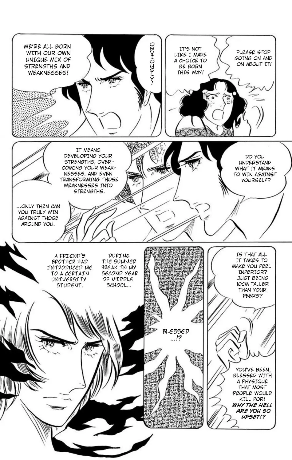Read Ace o Nerae! chapter 33 image 15 on Lezhin