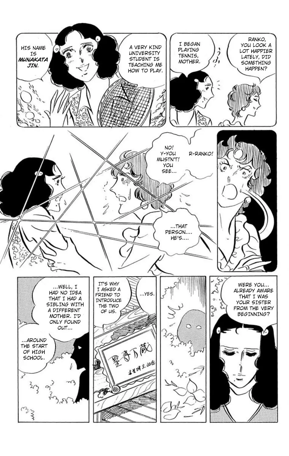 Read Ace o Nerae! chapter 33 image 16 on Lezhin