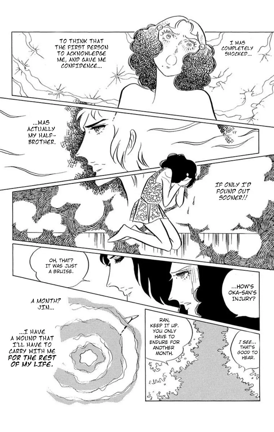 Read Ace o Nerae! chapter 33 image 17 on Lezhin