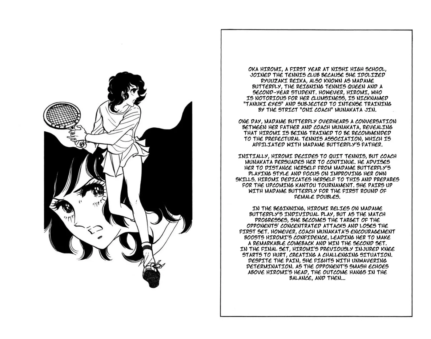Read Ace o Nerae! chapter 33 image 2 on Lezhin