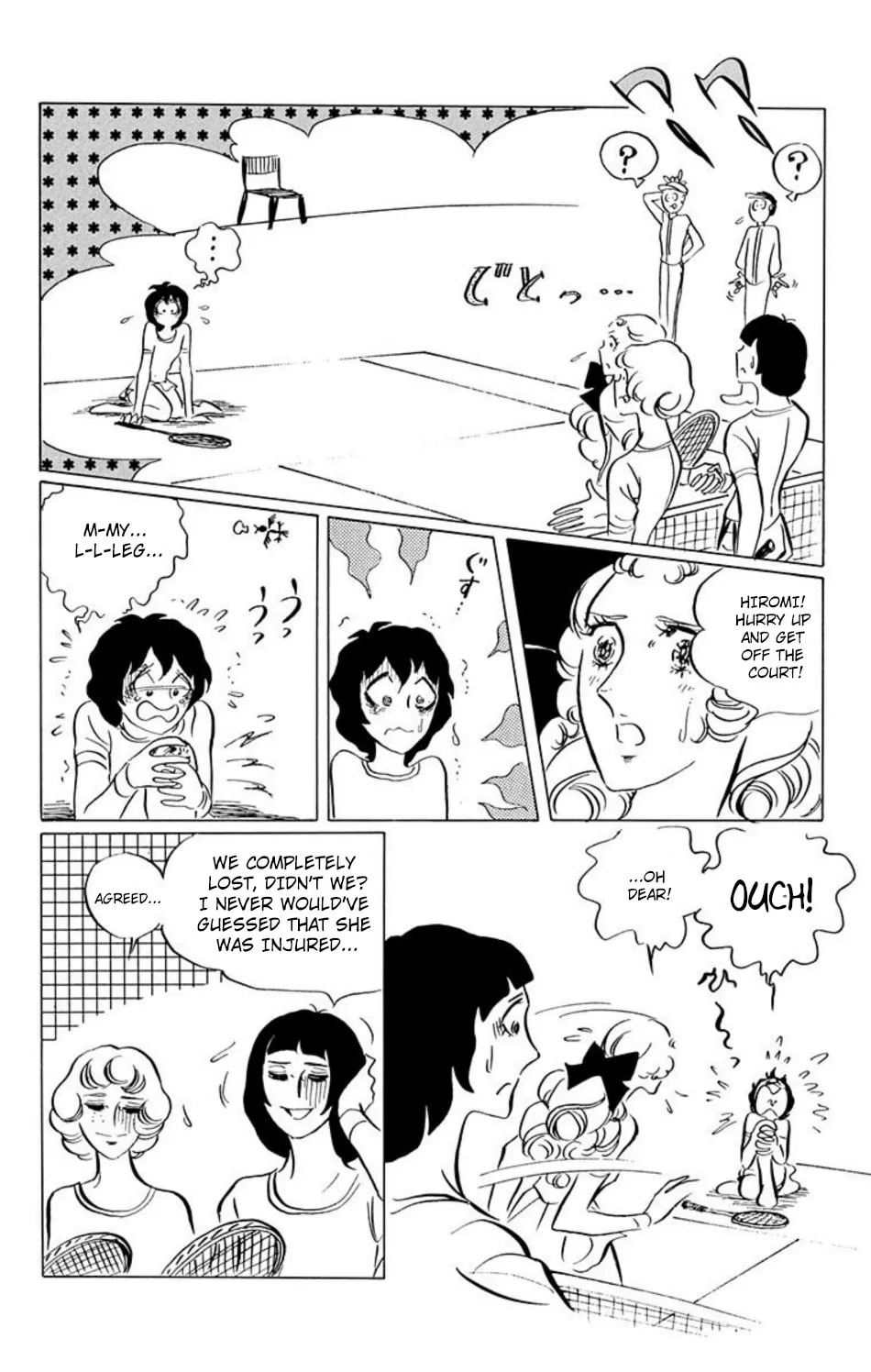 Read Ace o Nerae! chapter 33 image 3 on Lezhin