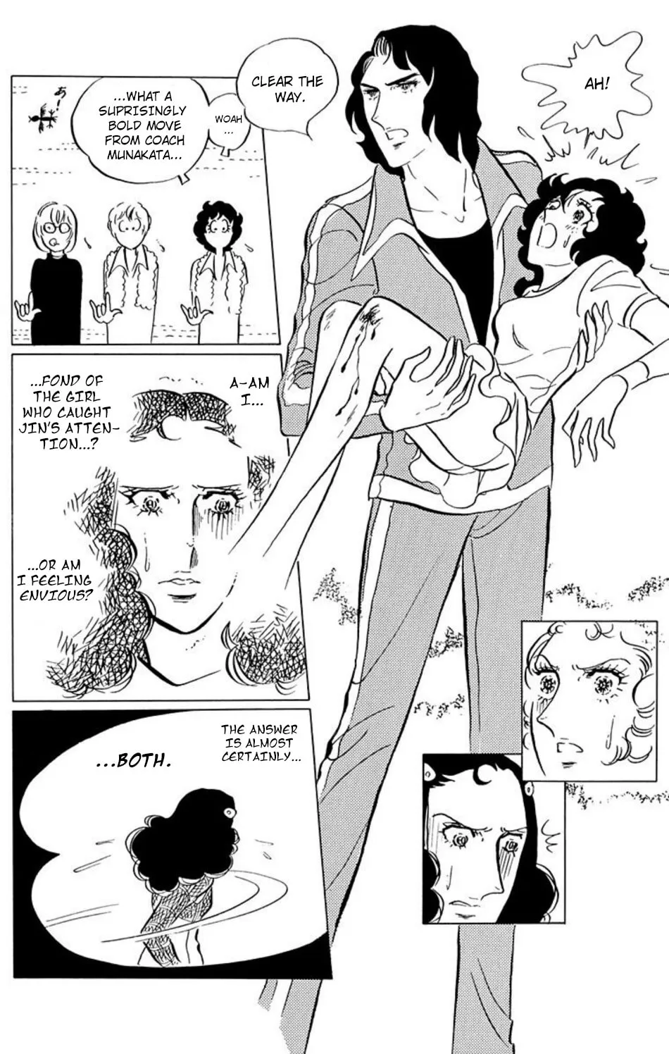 Read Ace o Nerae! chapter 33 image 5 on Lezhin