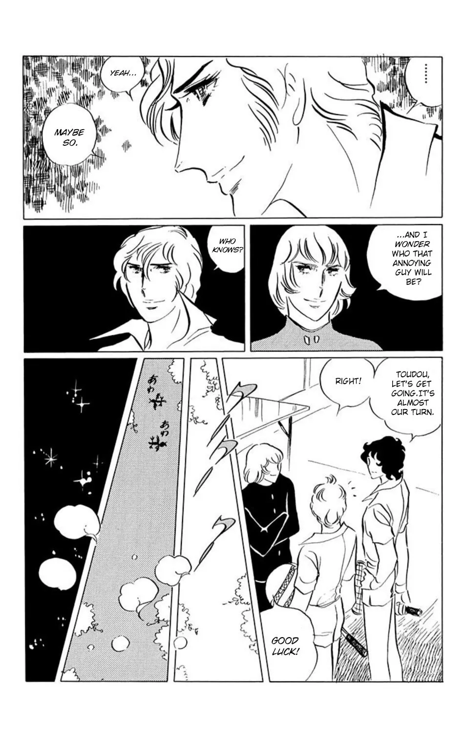 Read Ace o Nerae! chapter 33 image 7 on Lezhin