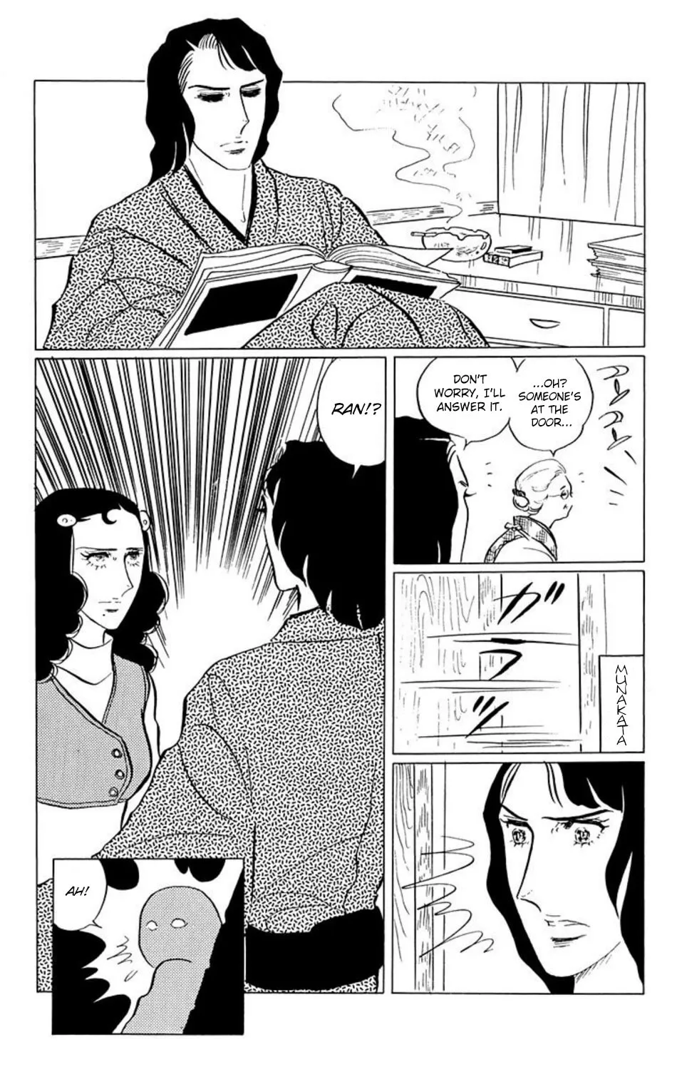 Read Ace o Nerae! chapter 33 image 8 on Lezhin