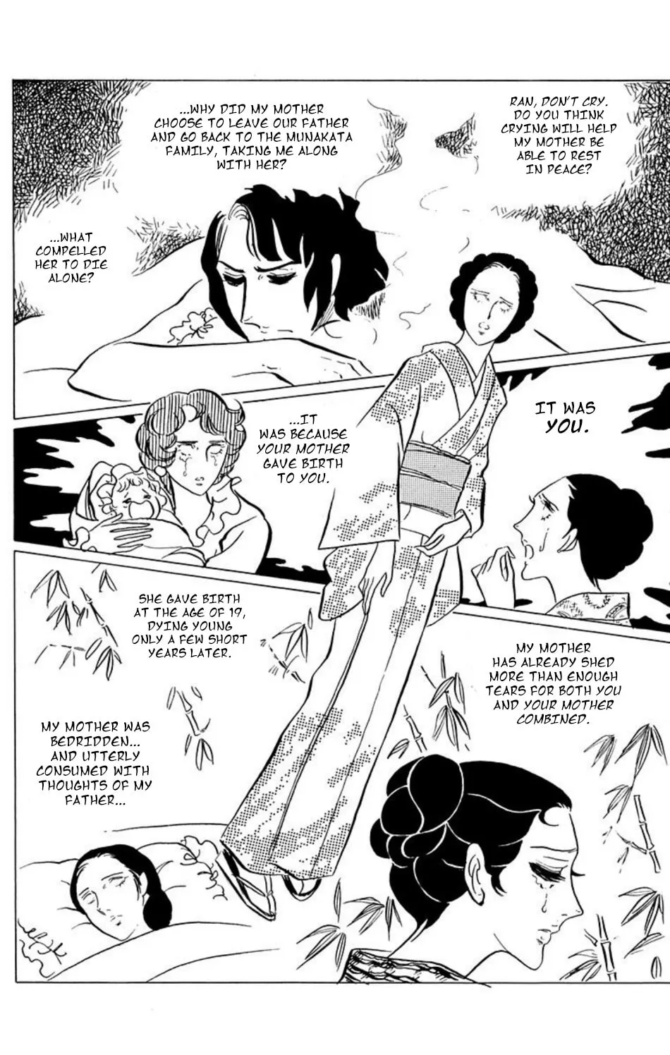 Read Ace o Nerae! chapter 34 image 5 on Lezhin