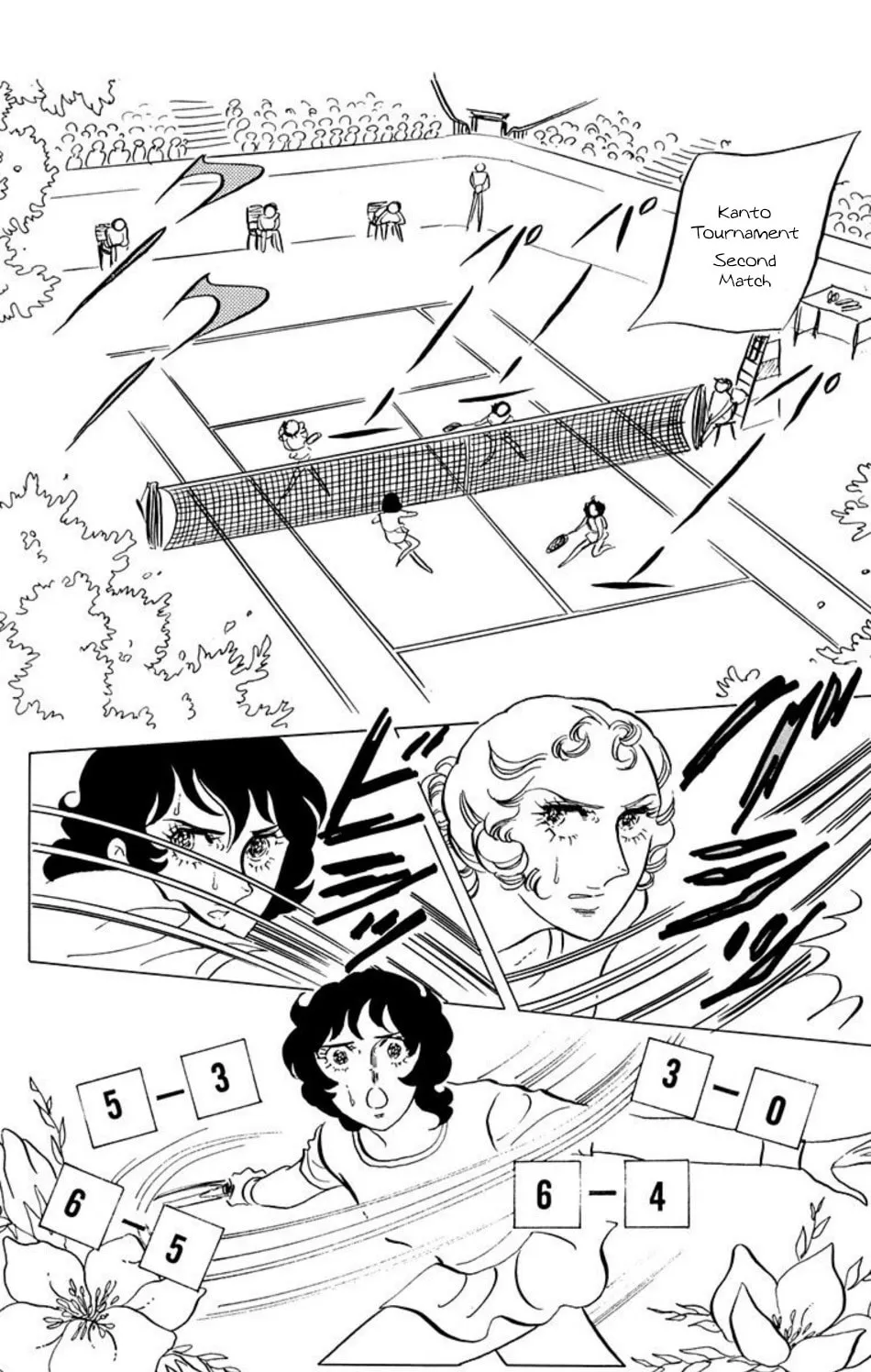 Read Ace o Nerae! chapter 34 image 7 on Lezhin