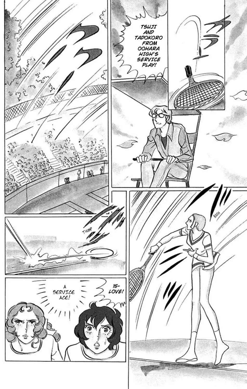 Read Ace o Nerae! chapter 35 image 2 on Lezhin