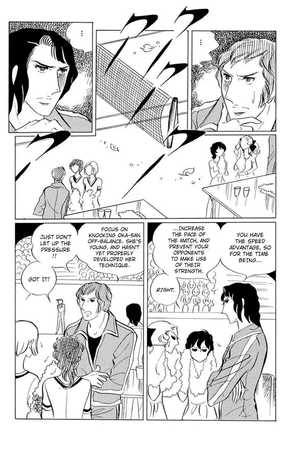 Read Ace o Nerae! chapter 35 image 8 on Lezhin