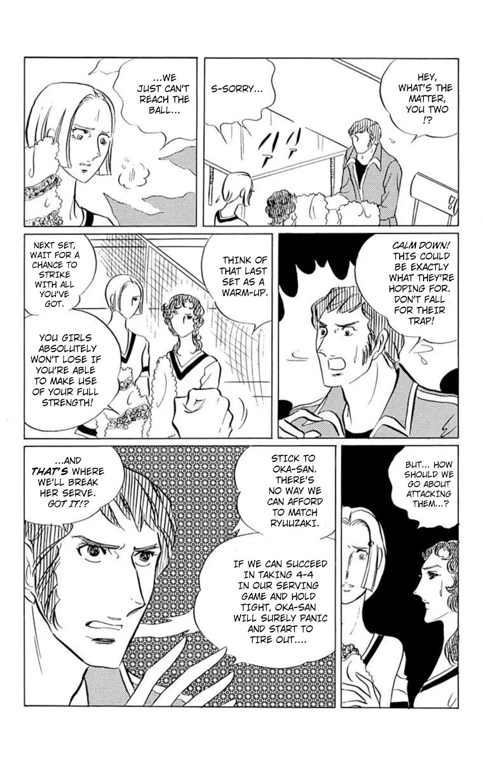 Read Ace o Nerae! chapter 36 image 3 on Lezhin