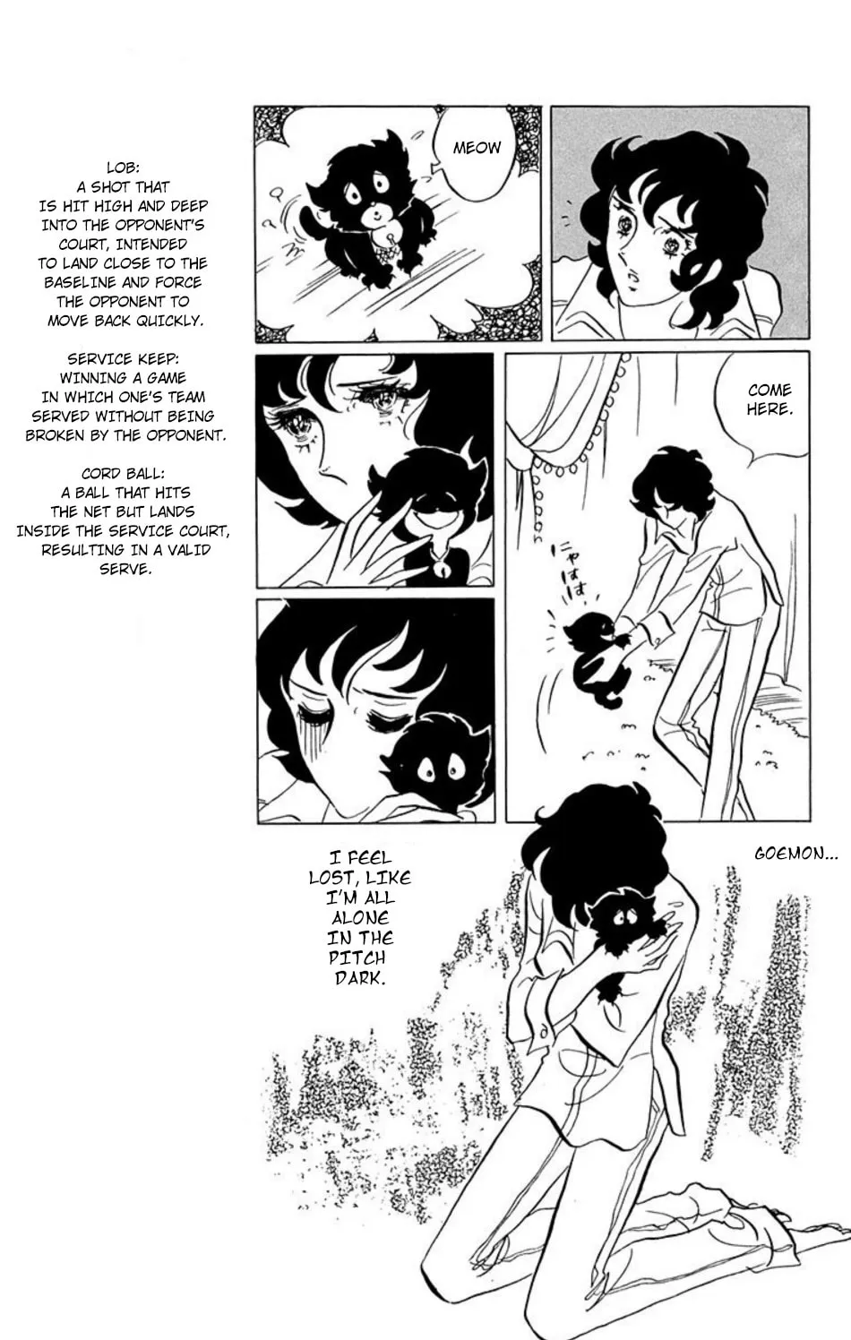 Read Ace o Nerae! chapter 37 image 11 on Lezhin