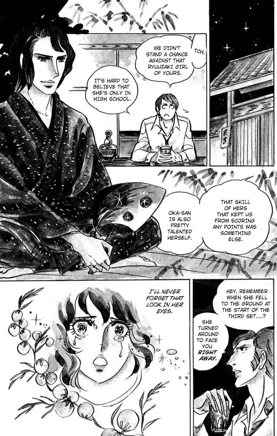 Read Ace o Nerae! chapter 37 image 3 on Lezhin