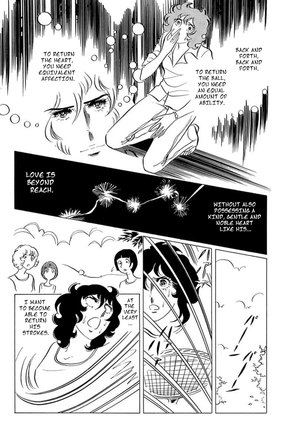 Read Ace o Nerae! chapter 38 image 12 on Lezhin