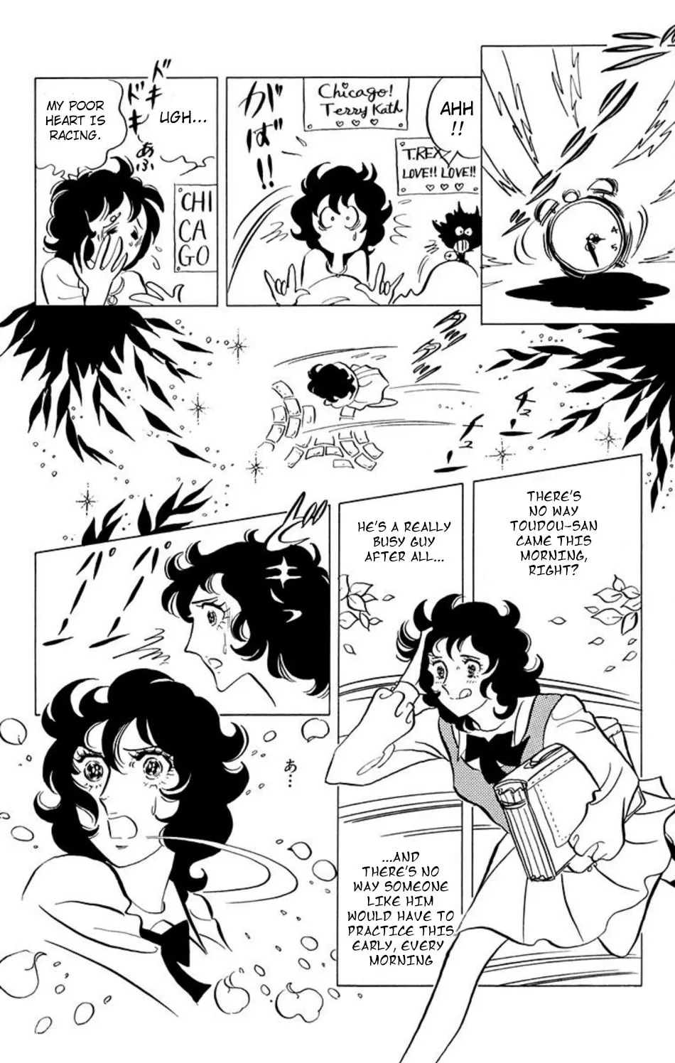 Read Ace o Nerae! chapter 38 image 4 on Lezhin