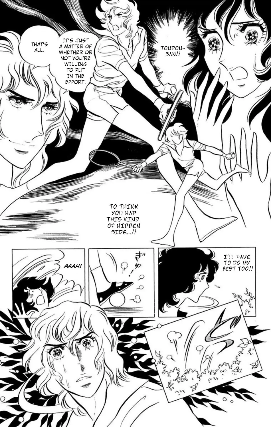 Read Ace o Nerae! chapter 38 image 5 on Lezhin