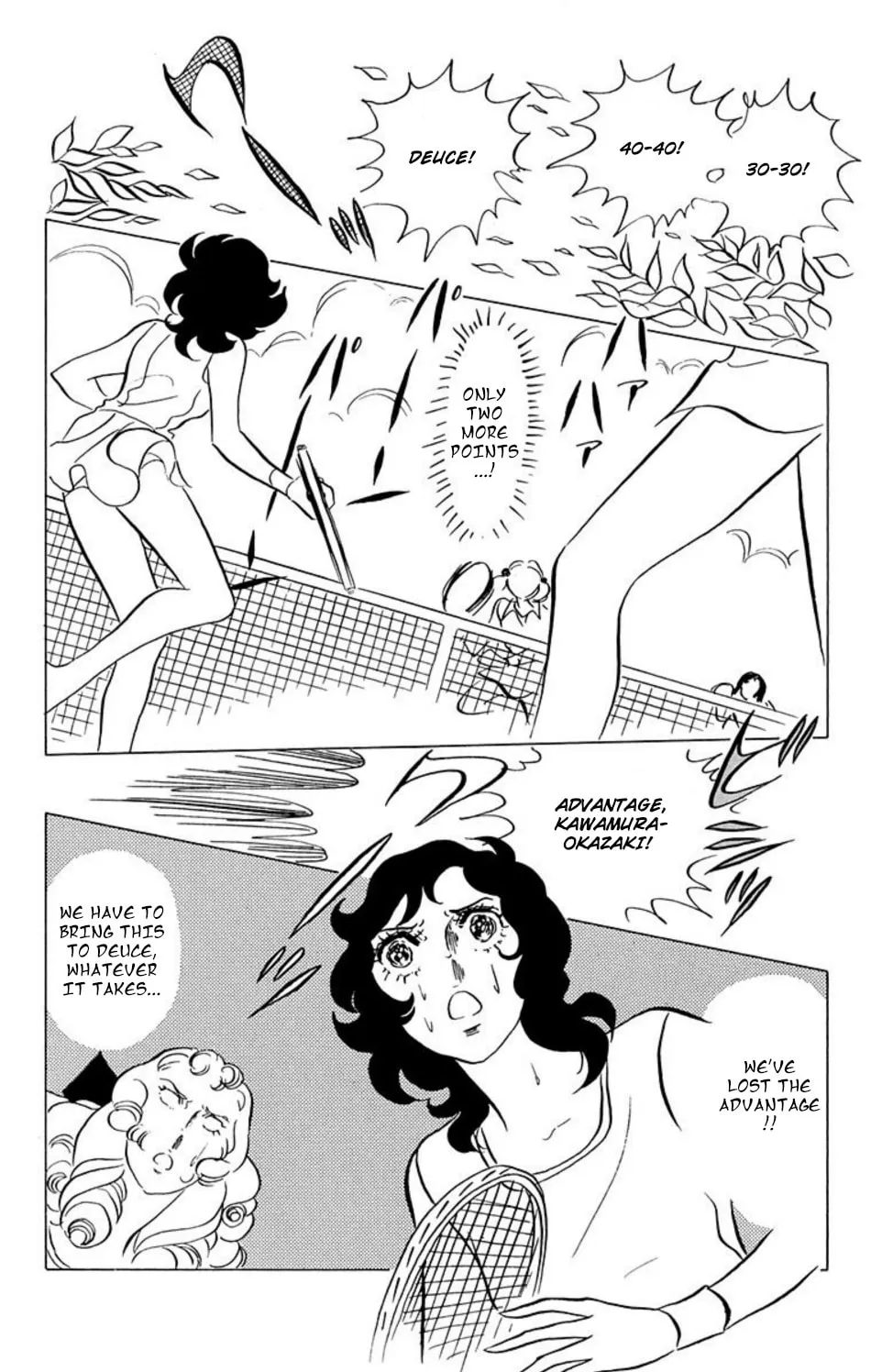 Read Ace o Nerae! chapter 39 image 4 on Lezhin