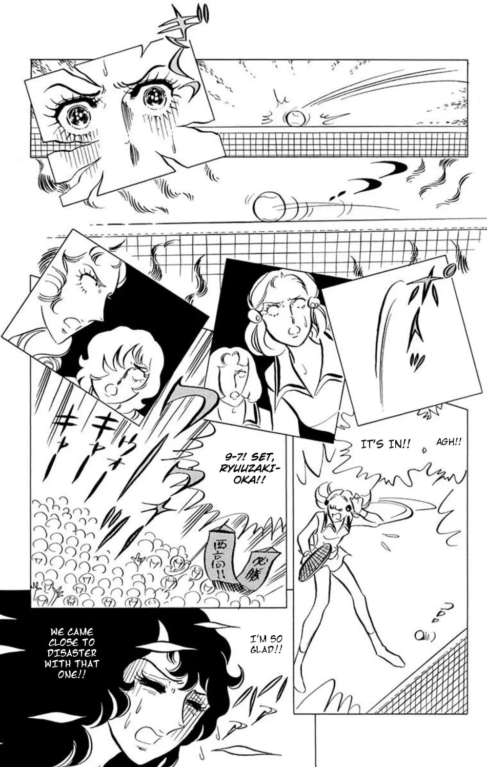 Read Ace o Nerae! chapter 39 image 9 on Lezhin