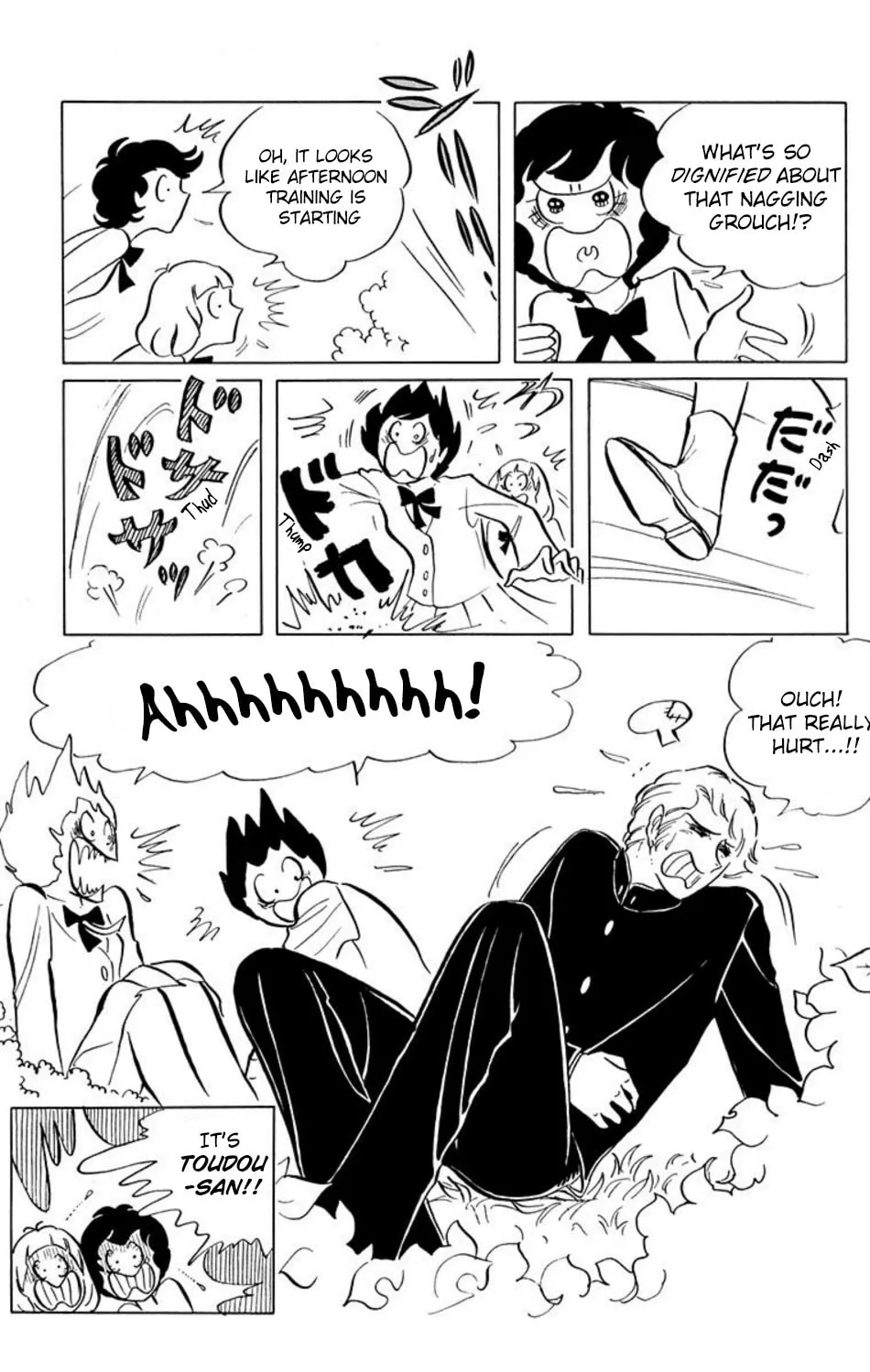 Read Ace o Nerae! chapter 4 image 1 on Lezhin