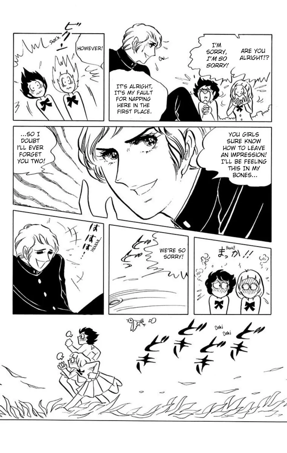 Read Ace o Nerae! chapter 4 image 2 on Lezhin