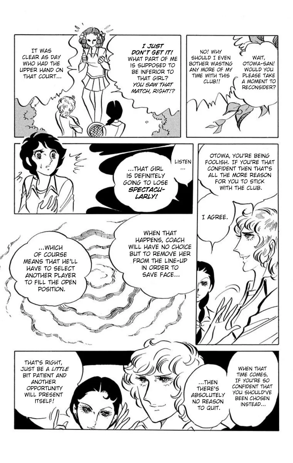 Read Ace o Nerae! chapter 4 image 9 on Lezhin