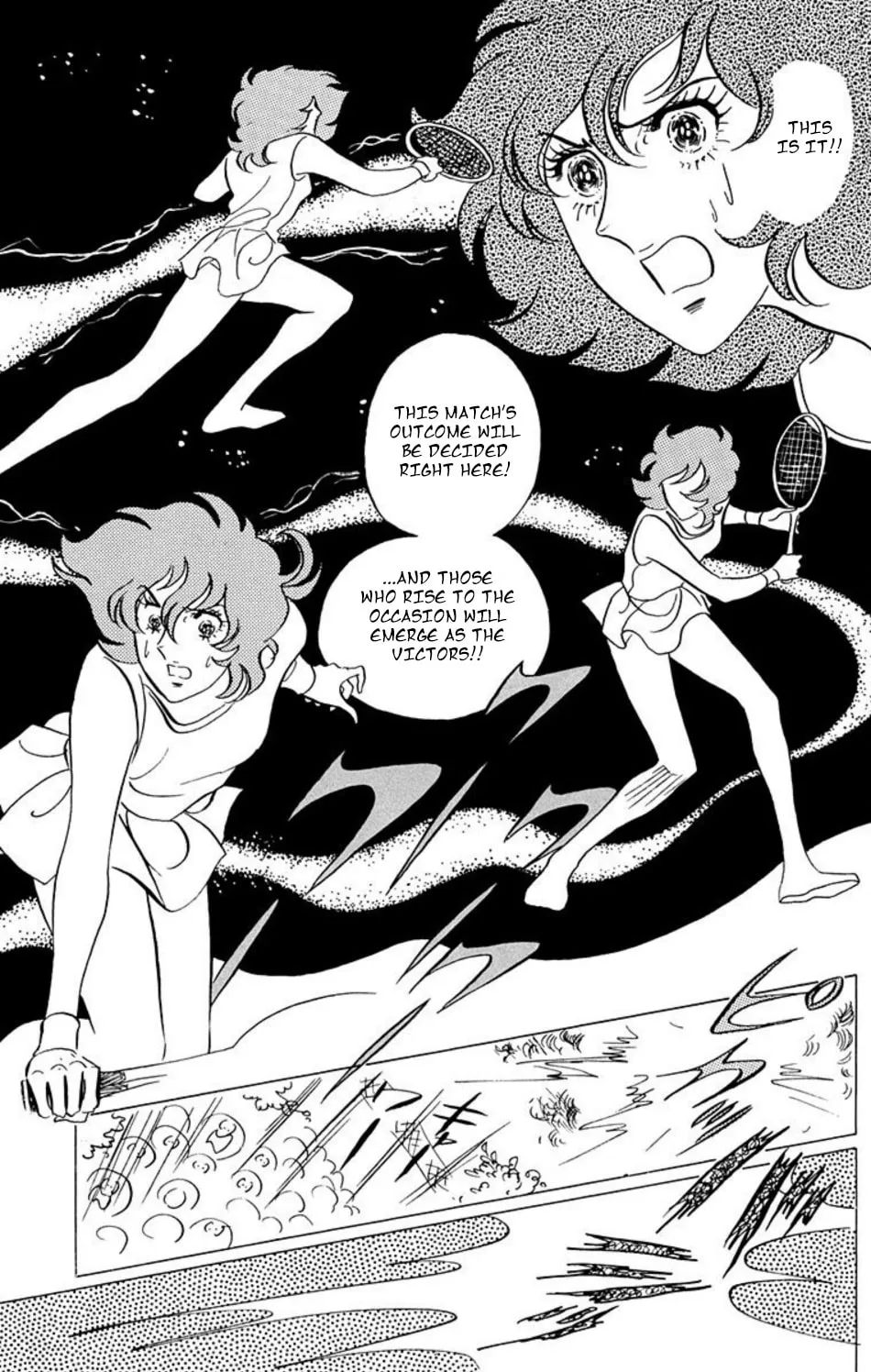 Read Ace o Nerae! chapter 40 image 4 on Lezhin