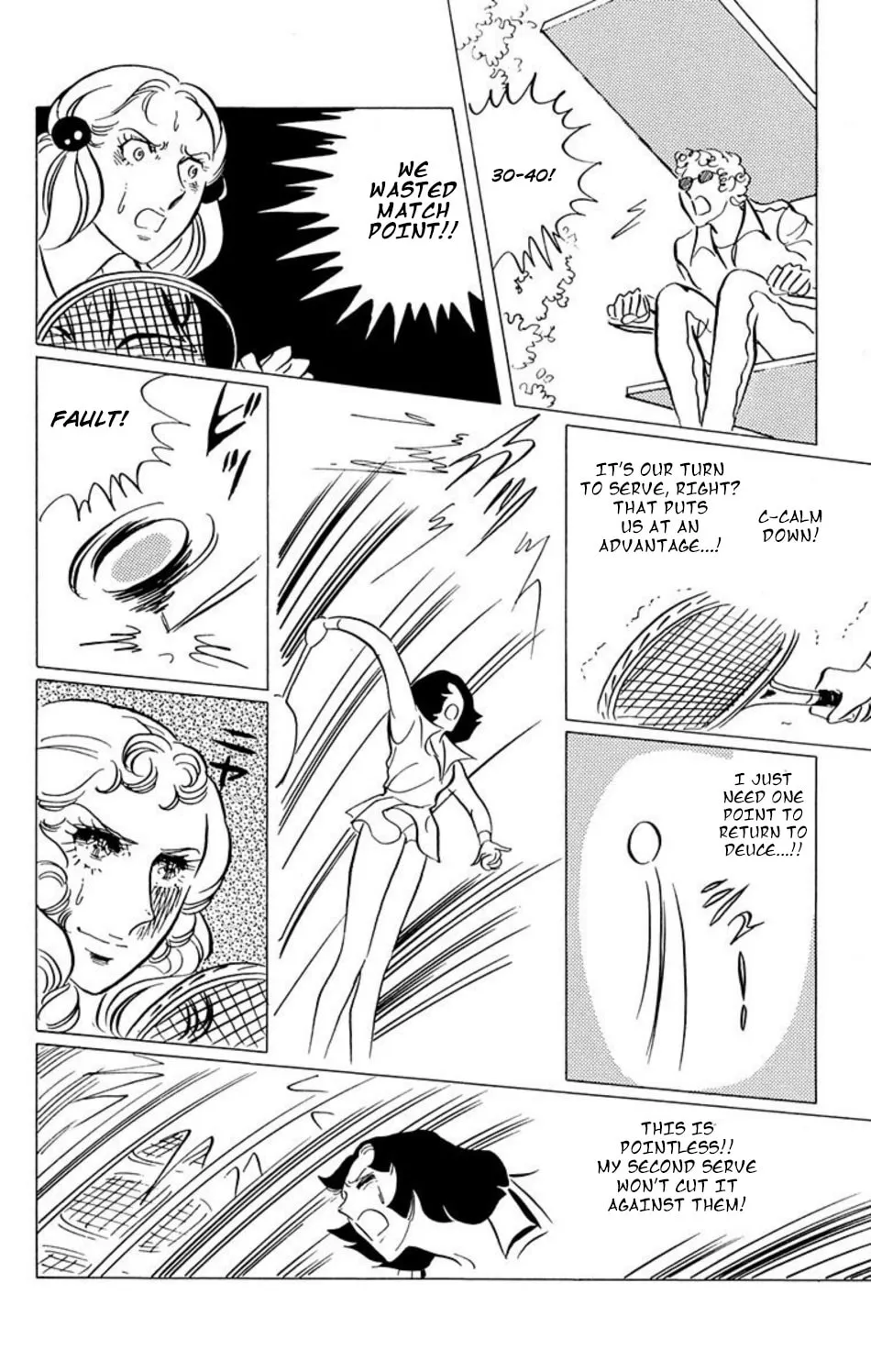 Read Ace o Nerae! chapter 40 image 5 on Lezhin