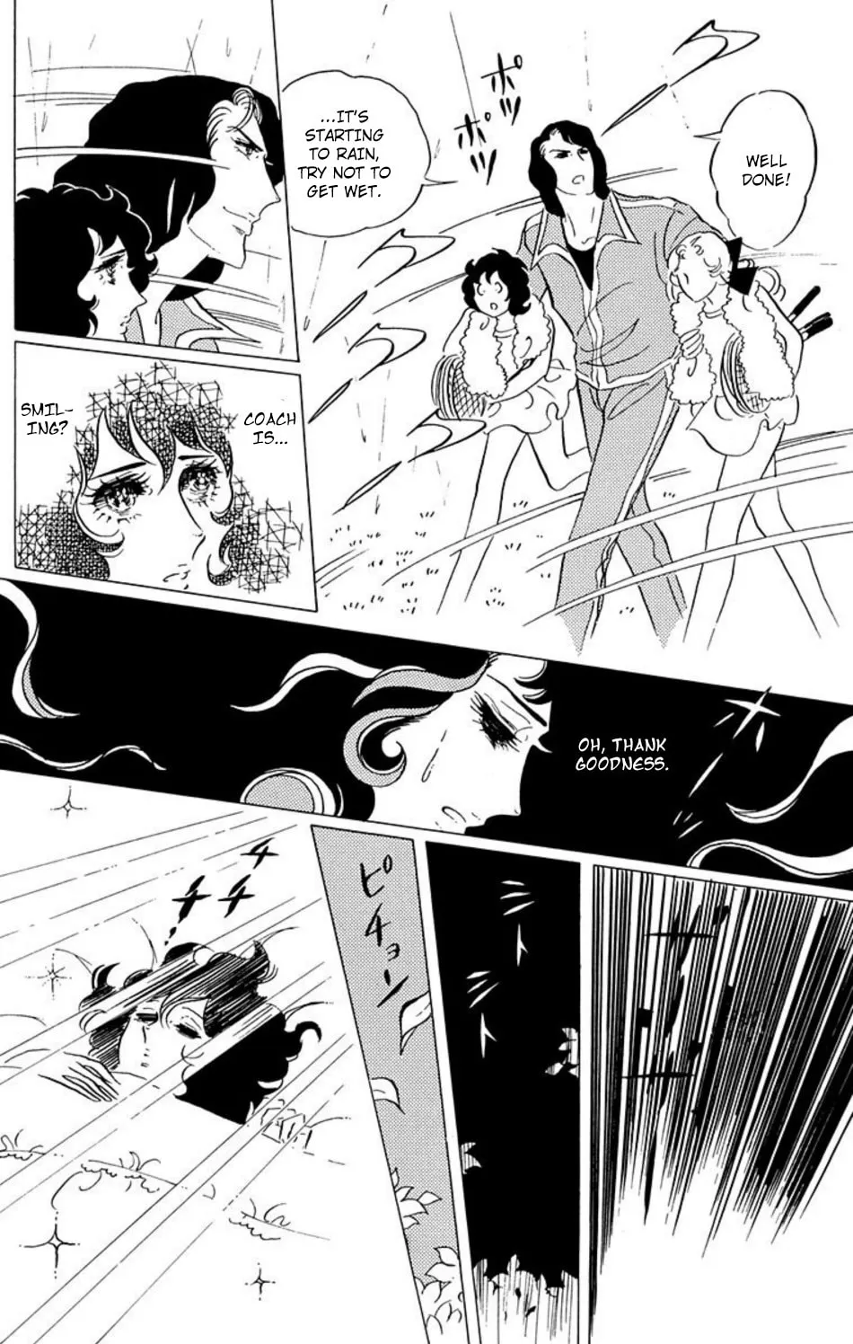 Read Ace o Nerae! chapter 40 image 7 on Lezhin