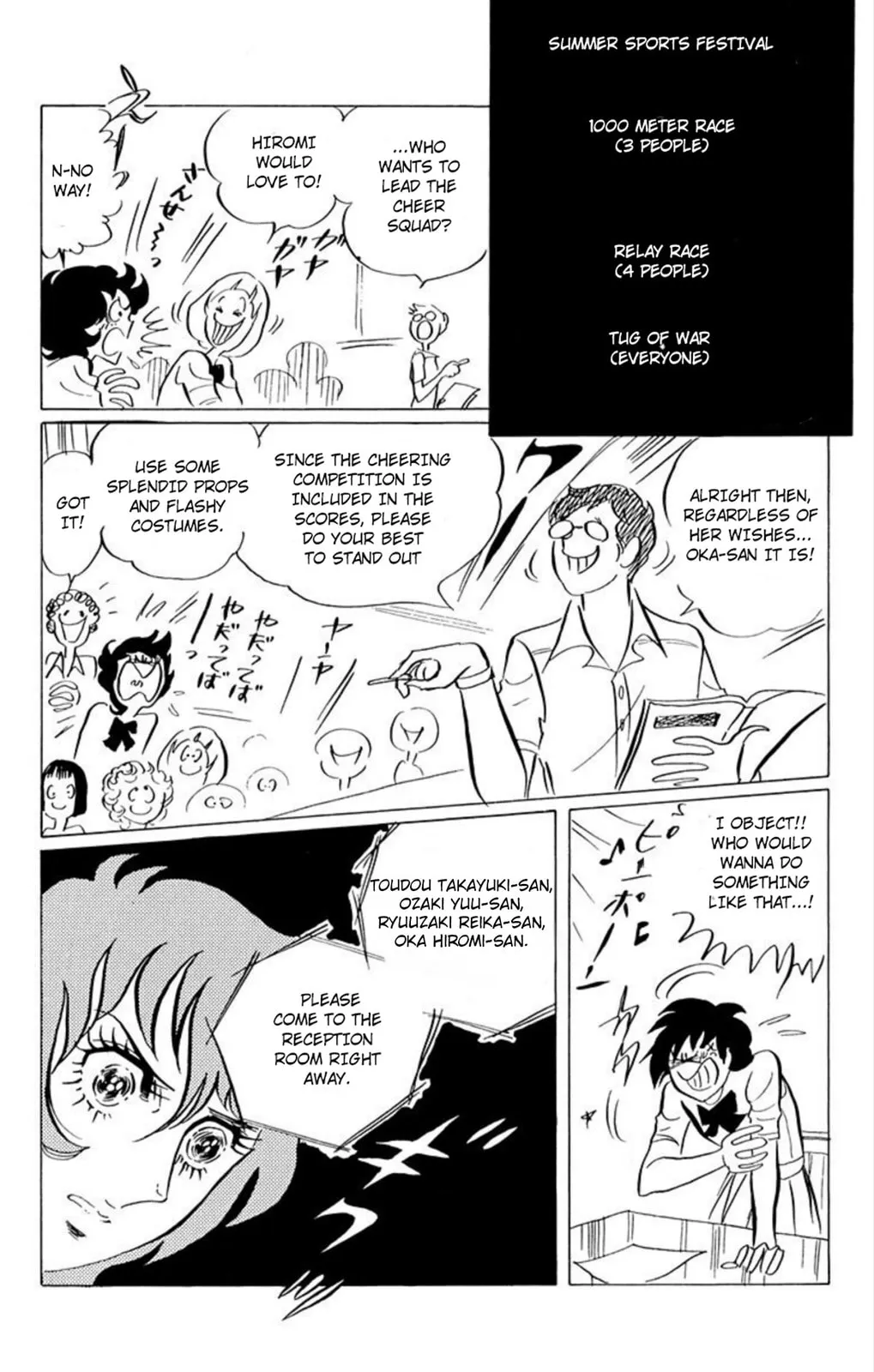 Read Ace o Nerae! chapter 41 image 12 on Lezhin