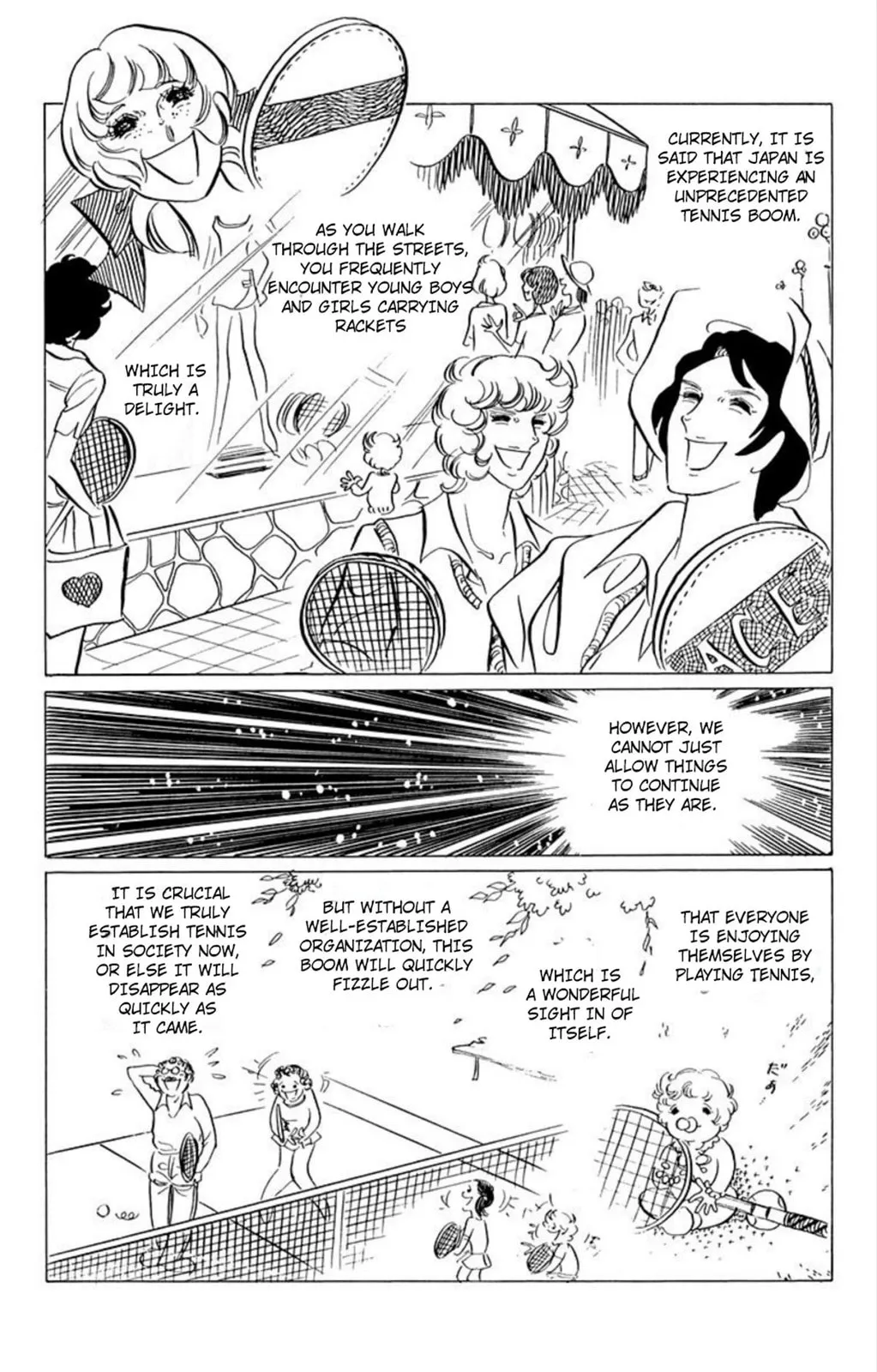 Read Ace o Nerae! chapter 41 image 16 on Lezhin