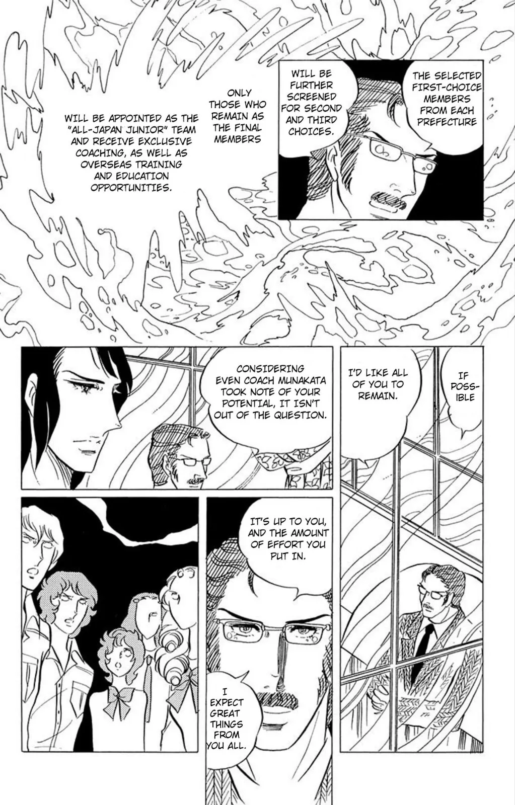 Read Ace o Nerae! chapter 41 image 18 on Lezhin