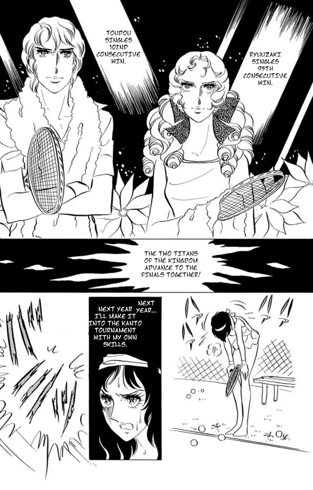 Read Ace o Nerae! chapter 41 image 2 on Lezhin