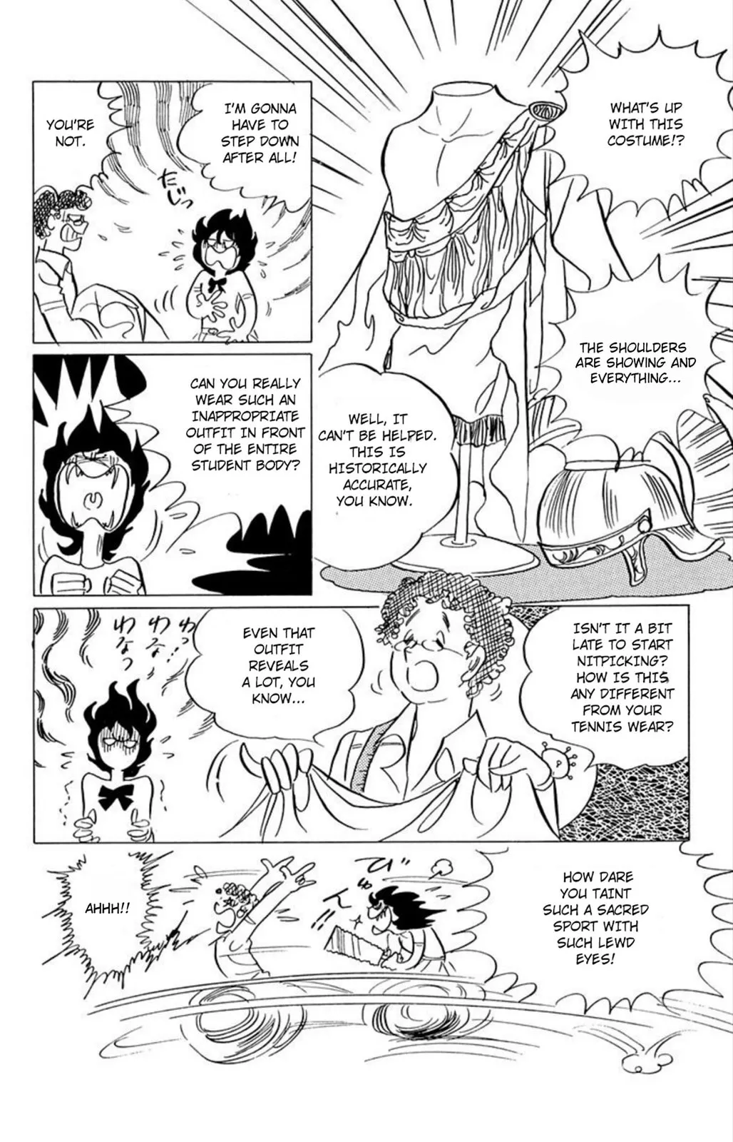 Read Ace o Nerae! chapter 41 image 22 on Lezhin