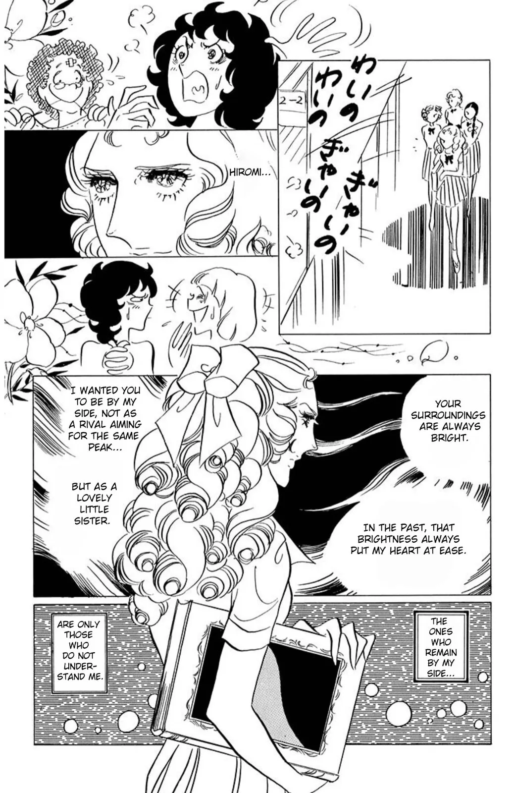 Read Ace o Nerae! chapter 41 image 23 on Lezhin