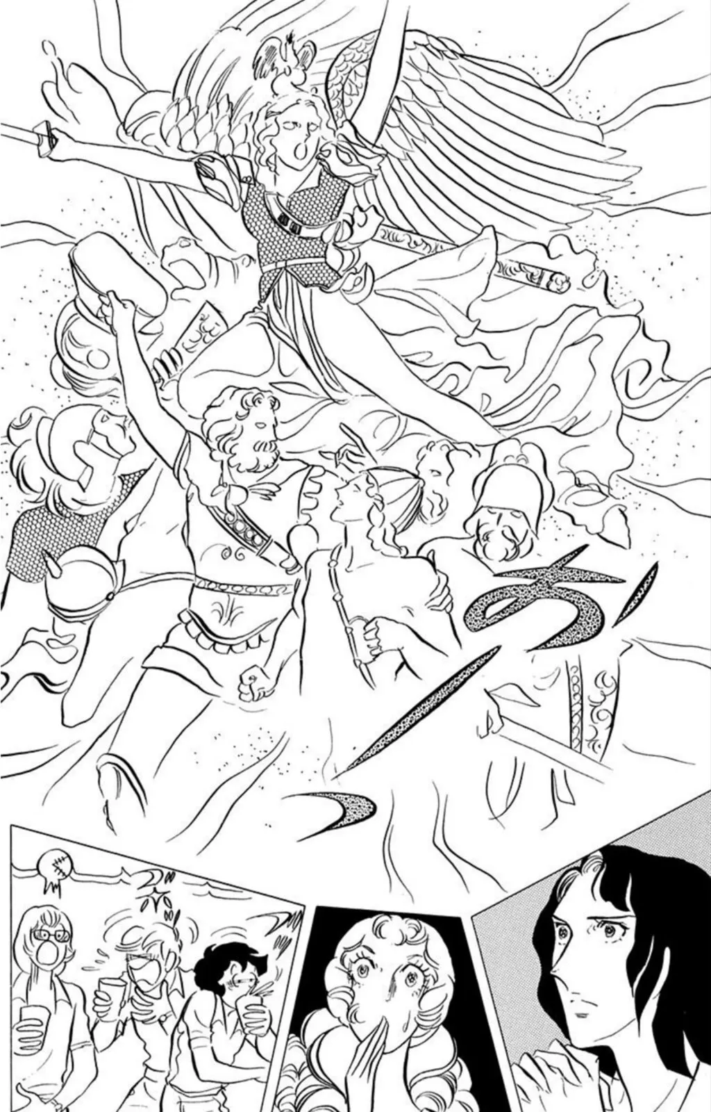 Read Ace o Nerae! chapter 42 image 1 on Lezhin