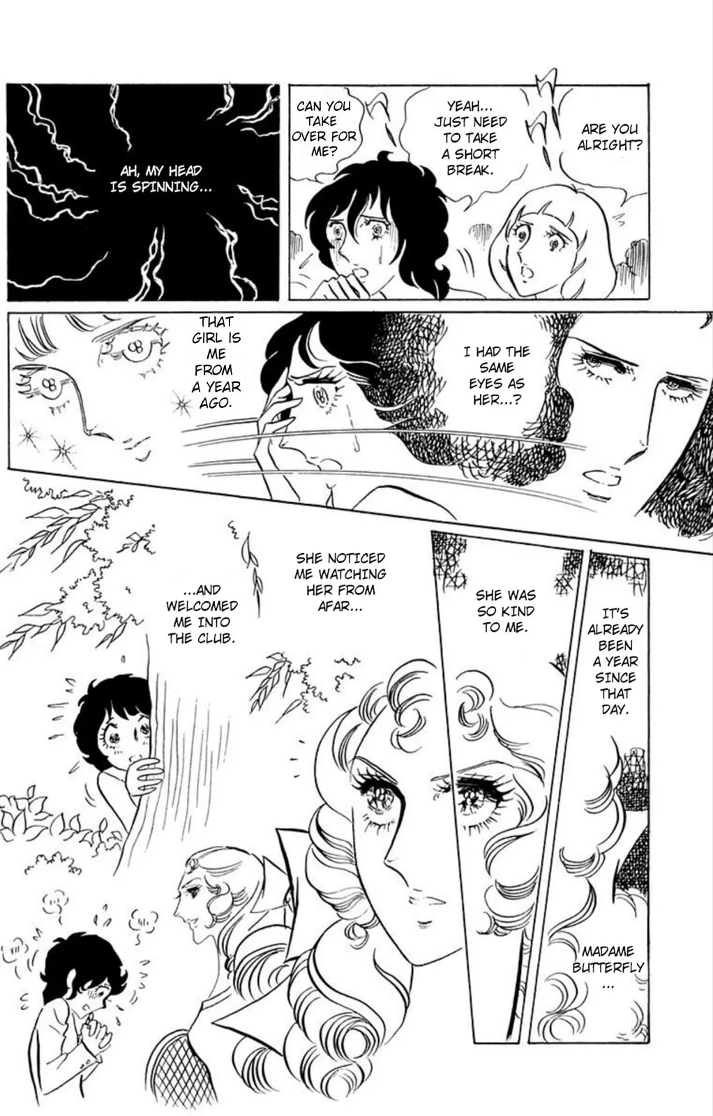 Read Ace o Nerae! chapter 42 image 13 on Lezhin