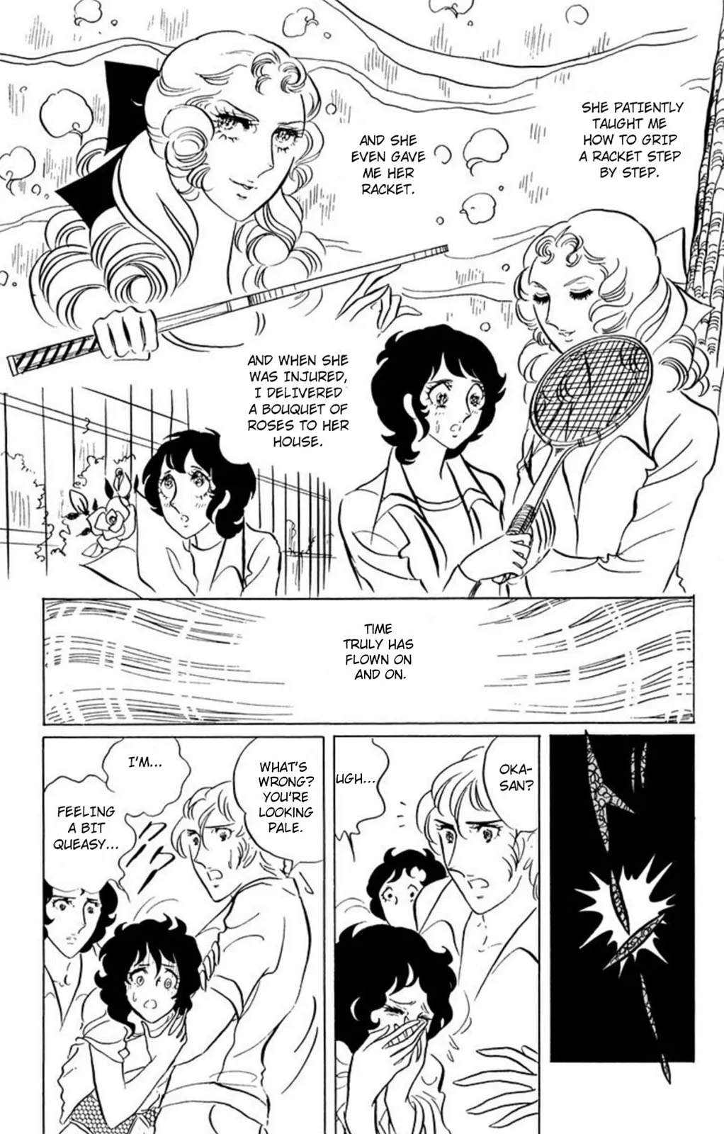 Read Ace o Nerae! chapter 42 image 14 on Lezhin