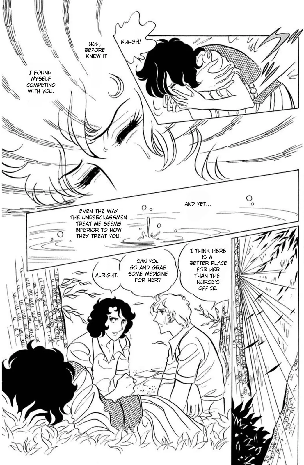 Read Ace o Nerae! chapter 42 image 16 on Lezhin