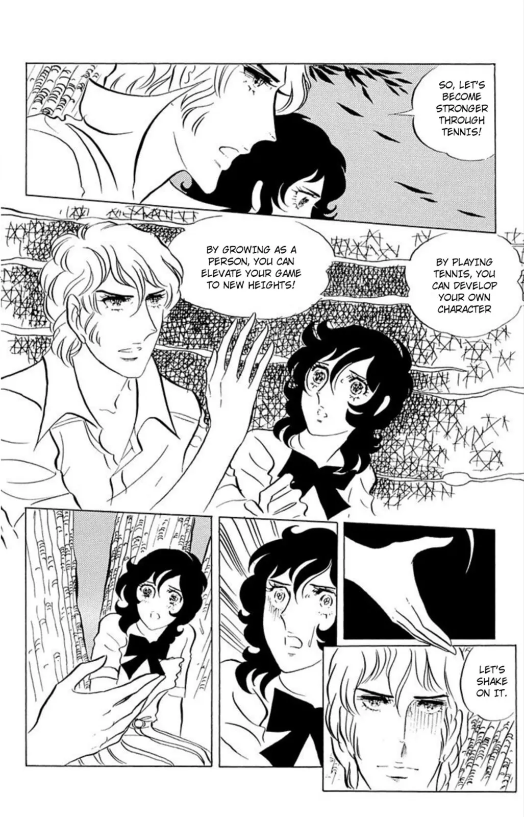 Read Ace o Nerae! chapter 42 image 19 on Lezhin