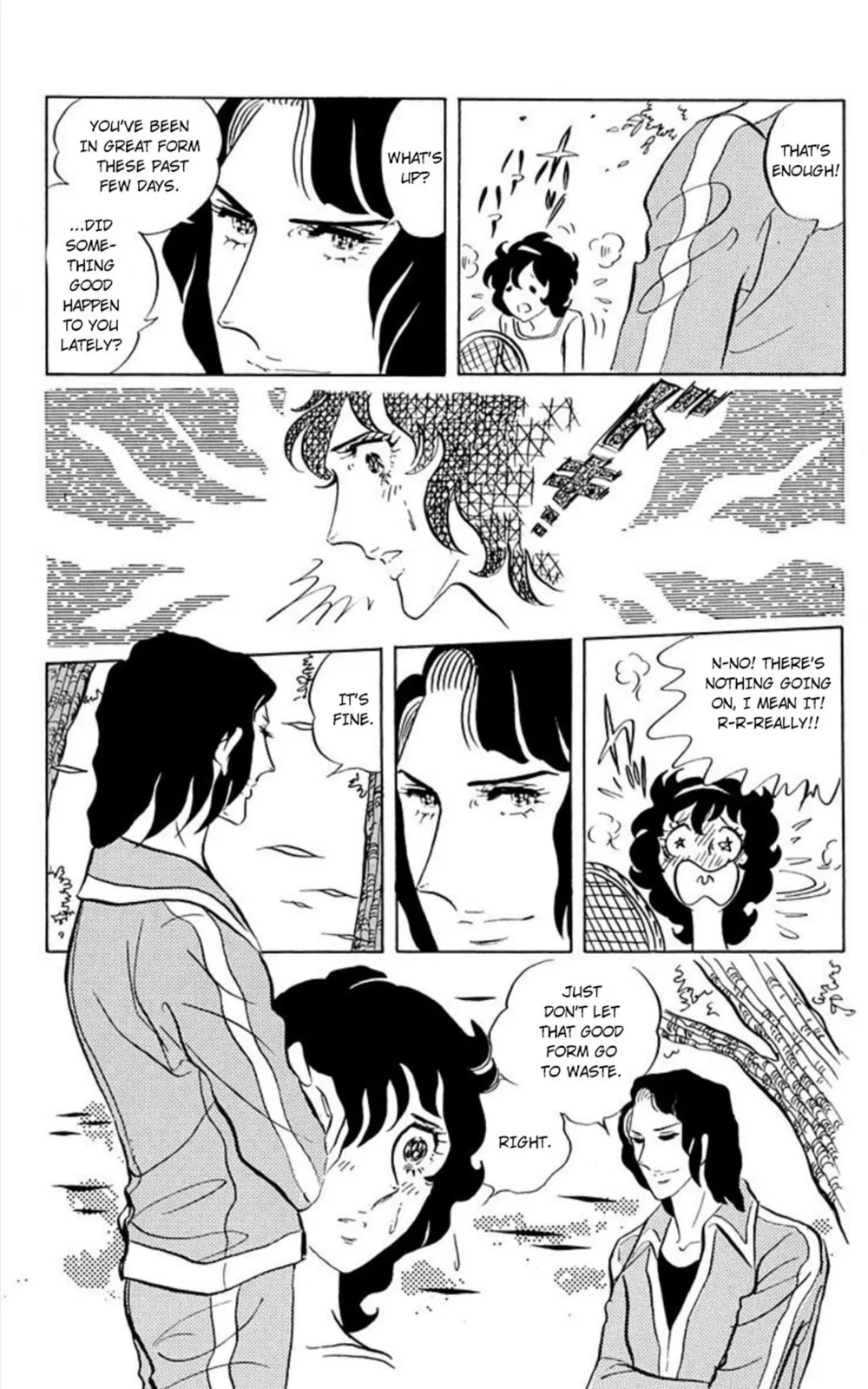 Read Ace o Nerae! chapter 42 image 22 on Lezhin