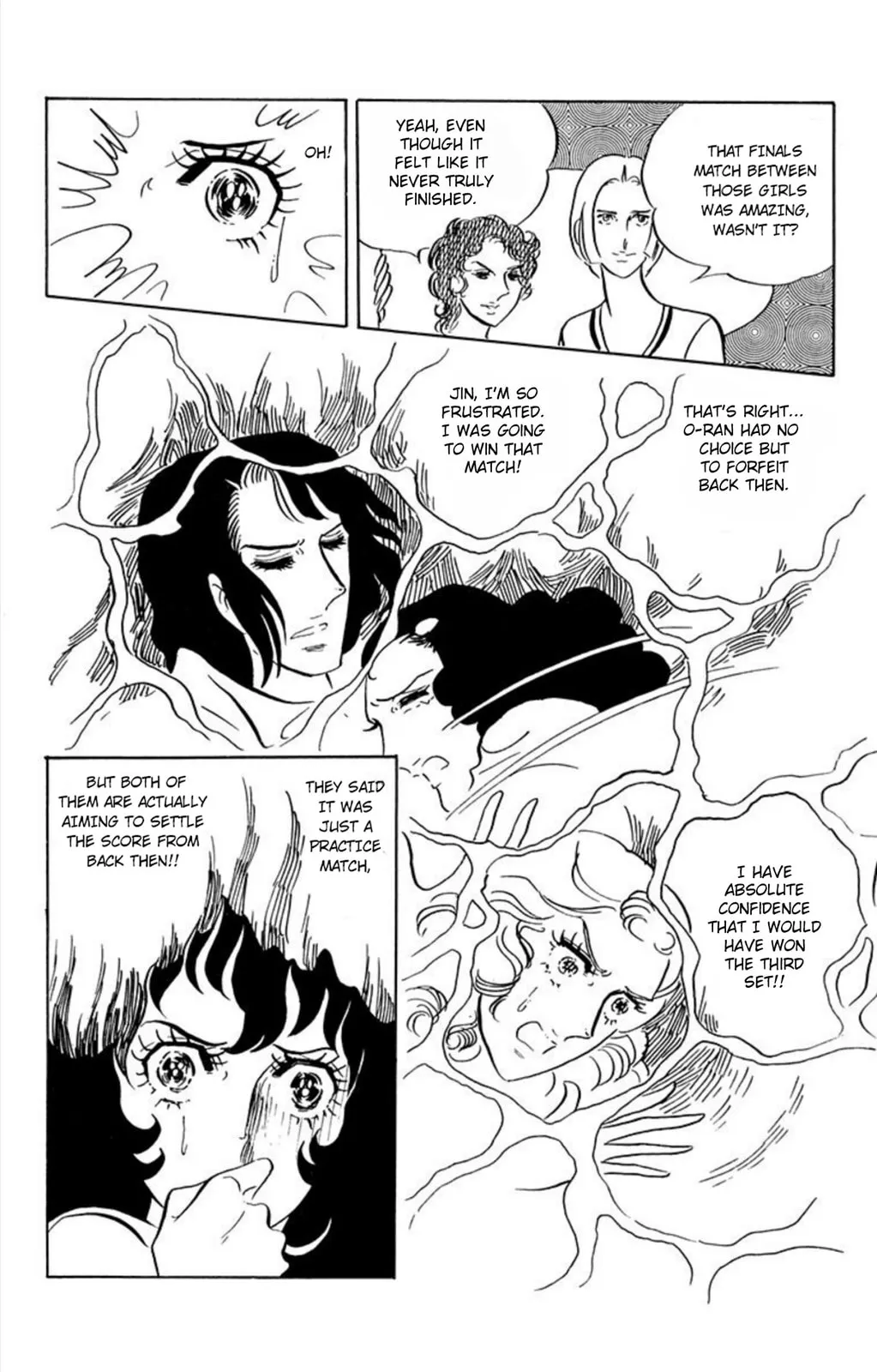 Read Ace o Nerae! chapter 42 image 26 on Lezhin