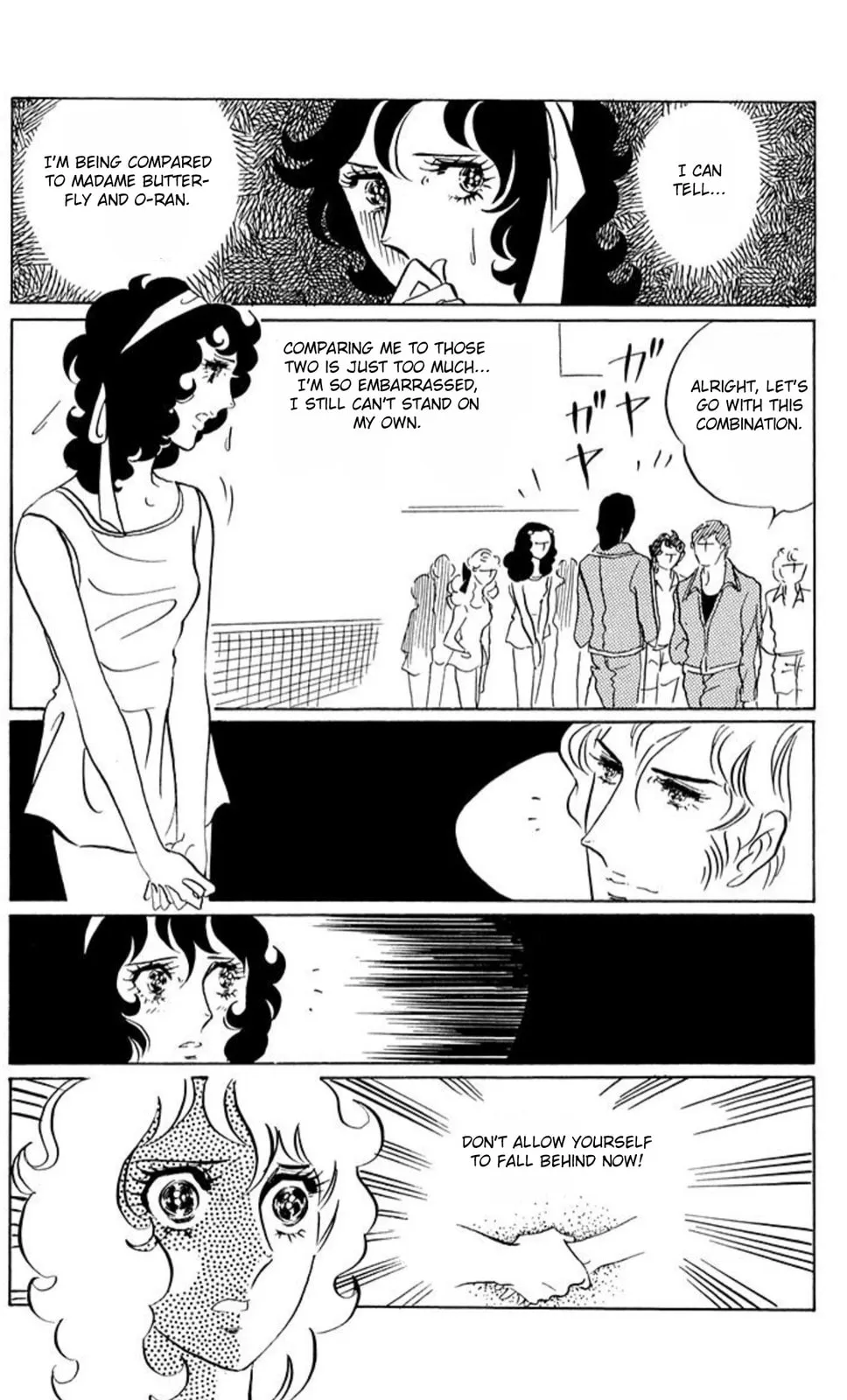 Read Ace o Nerae! chapter 43 image 15 on Lezhin
