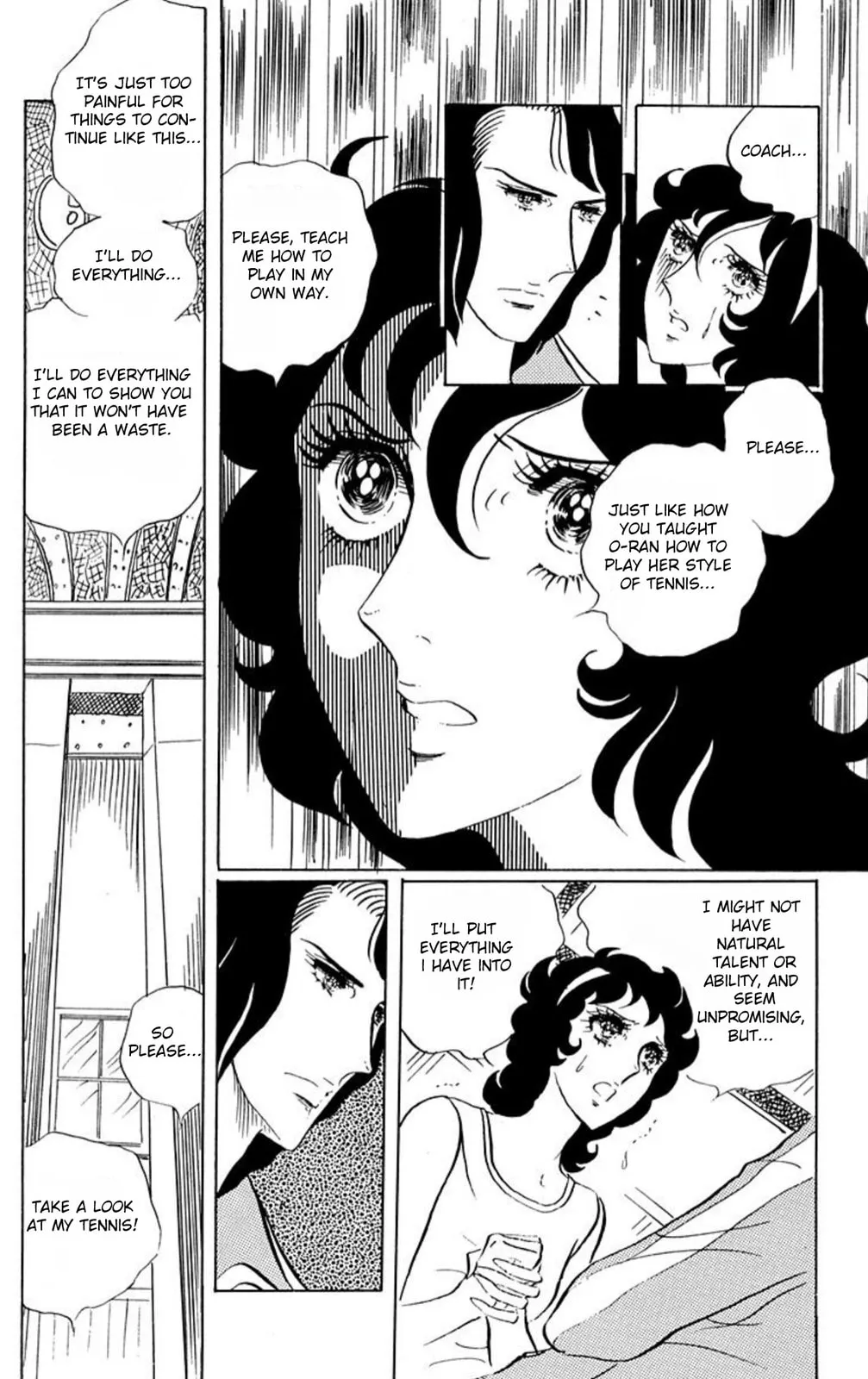 Read Ace o Nerae! chapter 43 image 18 on Lezhin