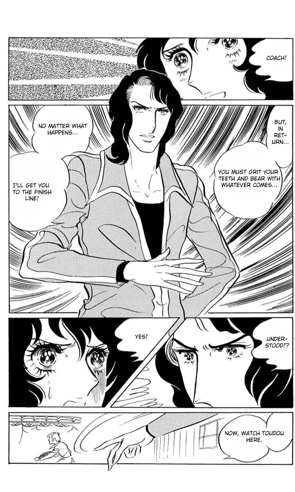 Read Ace o Nerae! chapter 43 image 20 on Lezhin