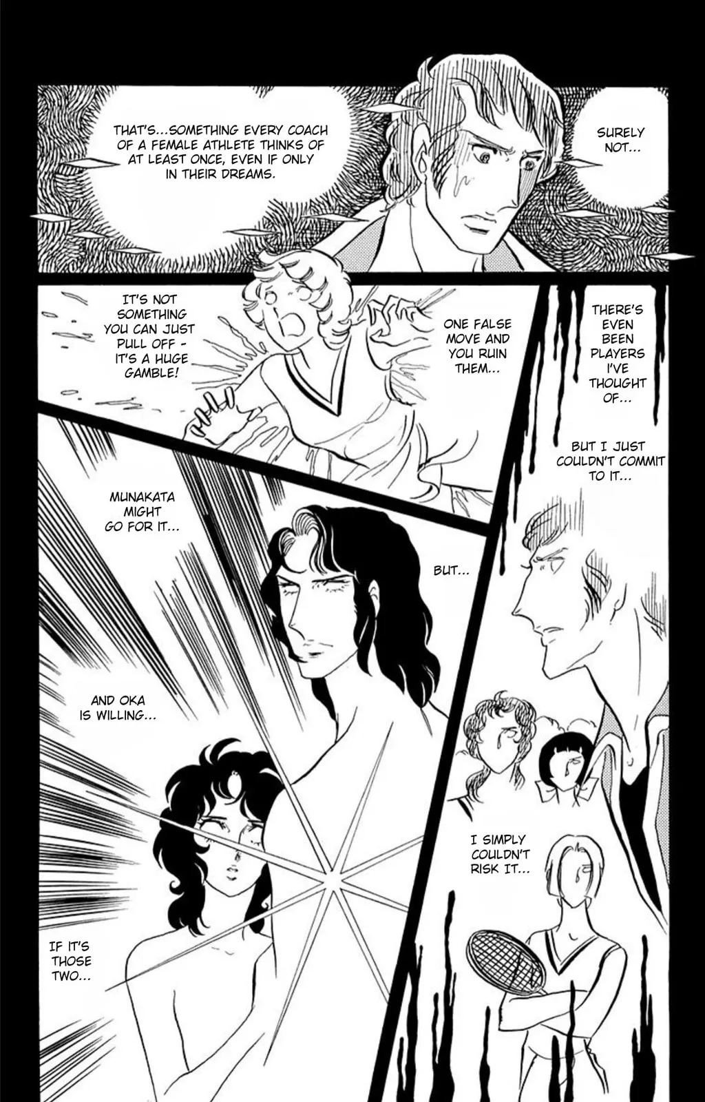 Read Ace o Nerae! chapter 43 image 27 on Lezhin